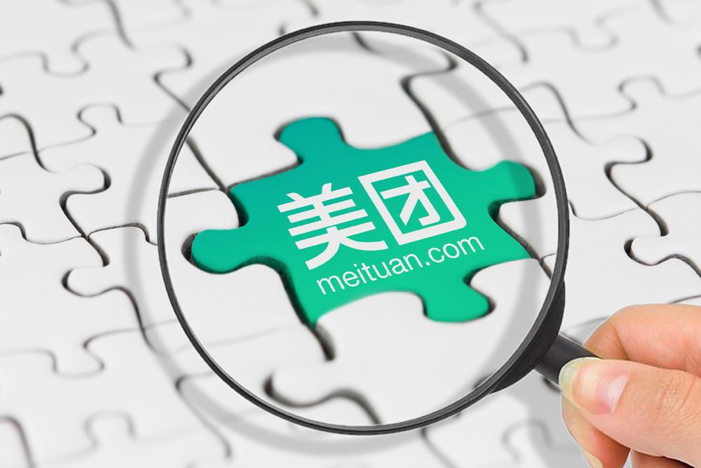1000万外卖骑手均为外包？美团市值蒸发1.2万亿，网友：自作自受