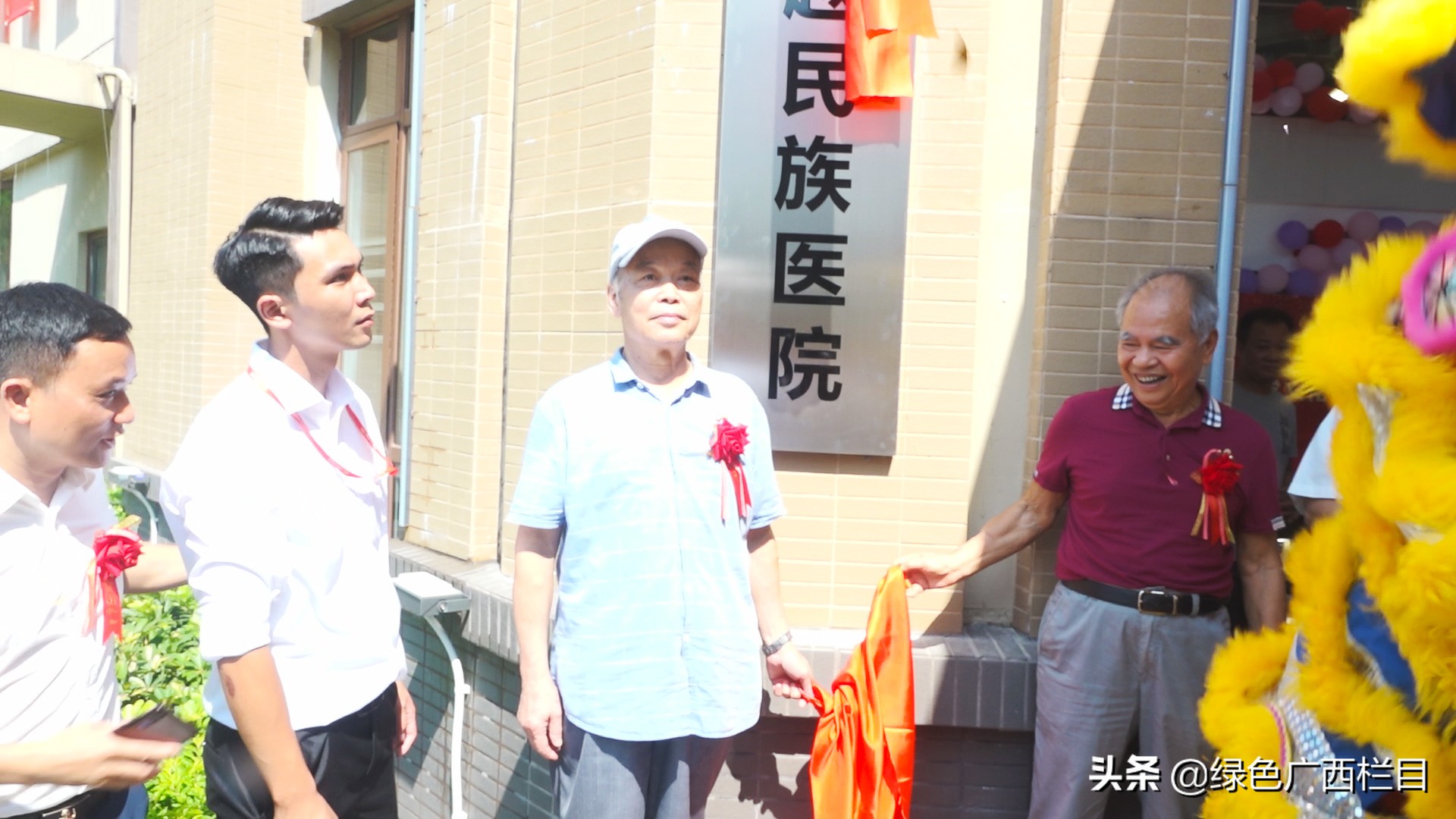 南宁骆越民族医院揭牌成立揭开骆越医药遗产神秘面纱