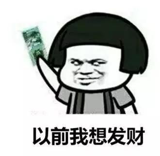 搞笑说说短句爆笑 适合自己的心情语录图片
