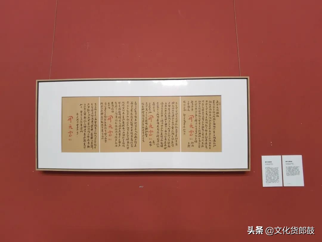 镌石成趣，别开生面——著名书法家李一题跋探赜钩深