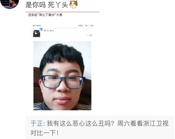 停止双标吧！王冰冰等网红女神能追捧，为家乡代言的丁真不可以？
