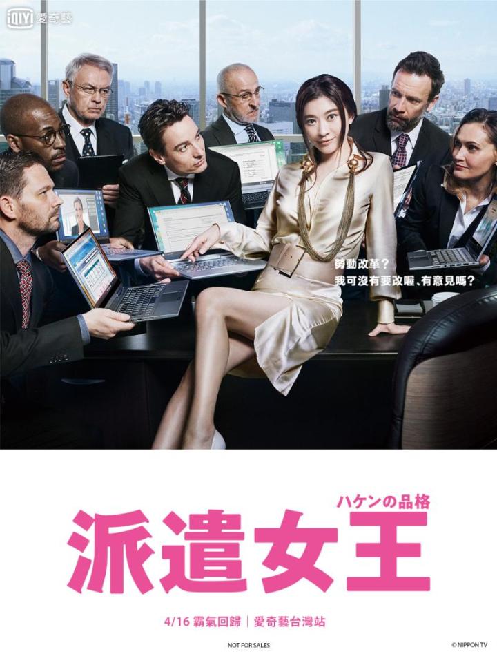 "Send the Queen" Ryoko Shinohara divorces 2 sons and custody goes to ex ...