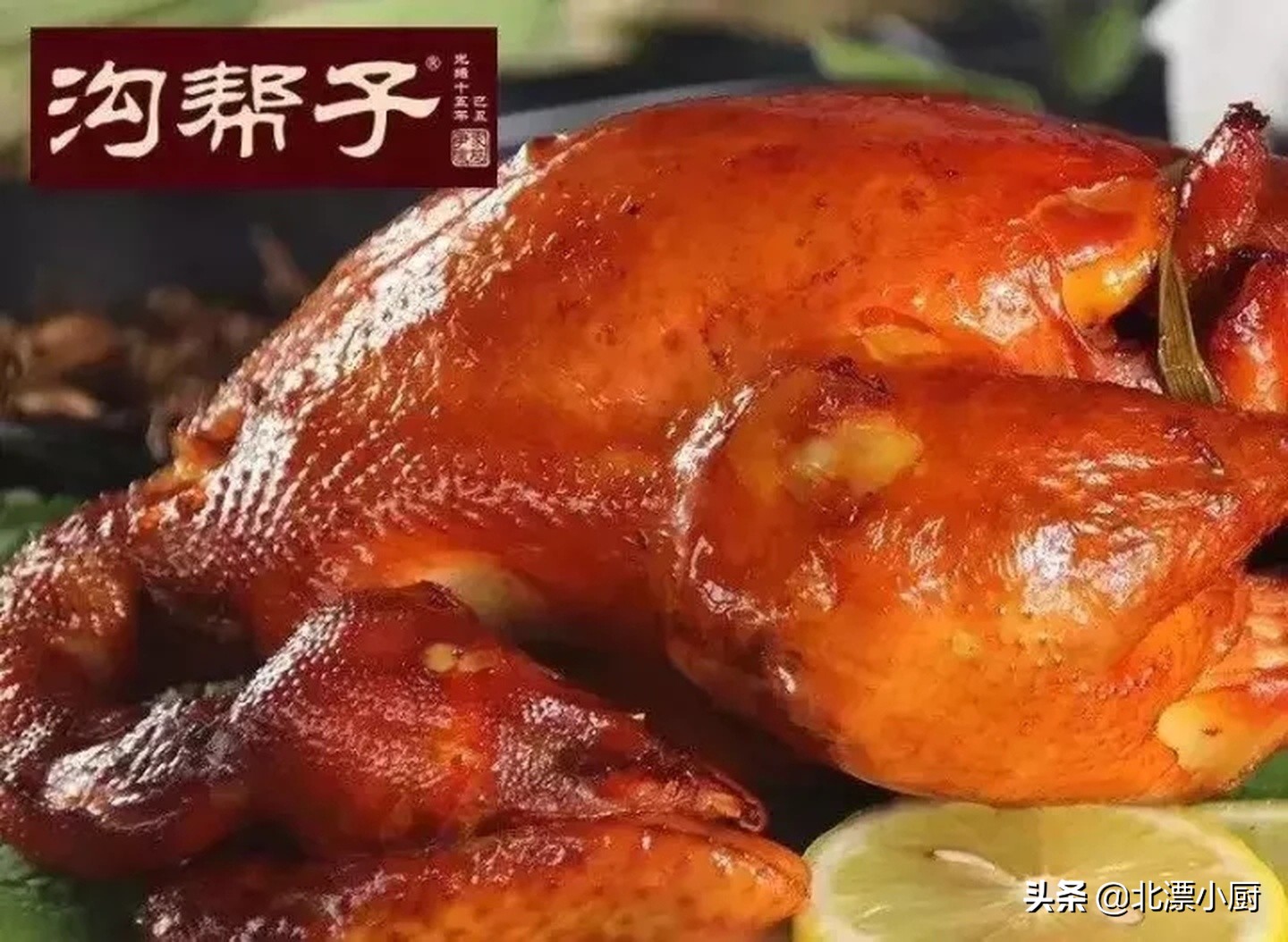 what-are-the-four-major-roast-chickens-in-china-what-kind-of-food-have