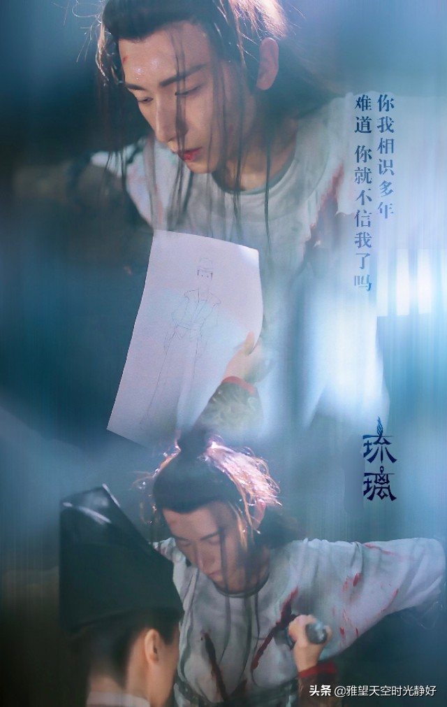 《琉璃美人煞》璇玑司凤十生十世，深爱无悔；虐恋轮回，只求莫忘