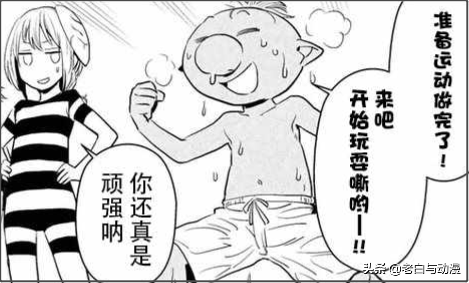 史萊姆日記04集情報：萌王帶部下去游泳，哥布塔連番作死