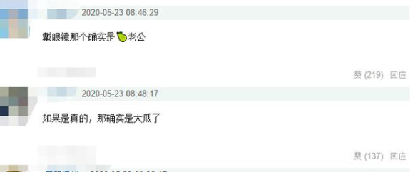 王思聪也有被打的一天？王校长在酒吧公然被叫板，疑似雪莉老公