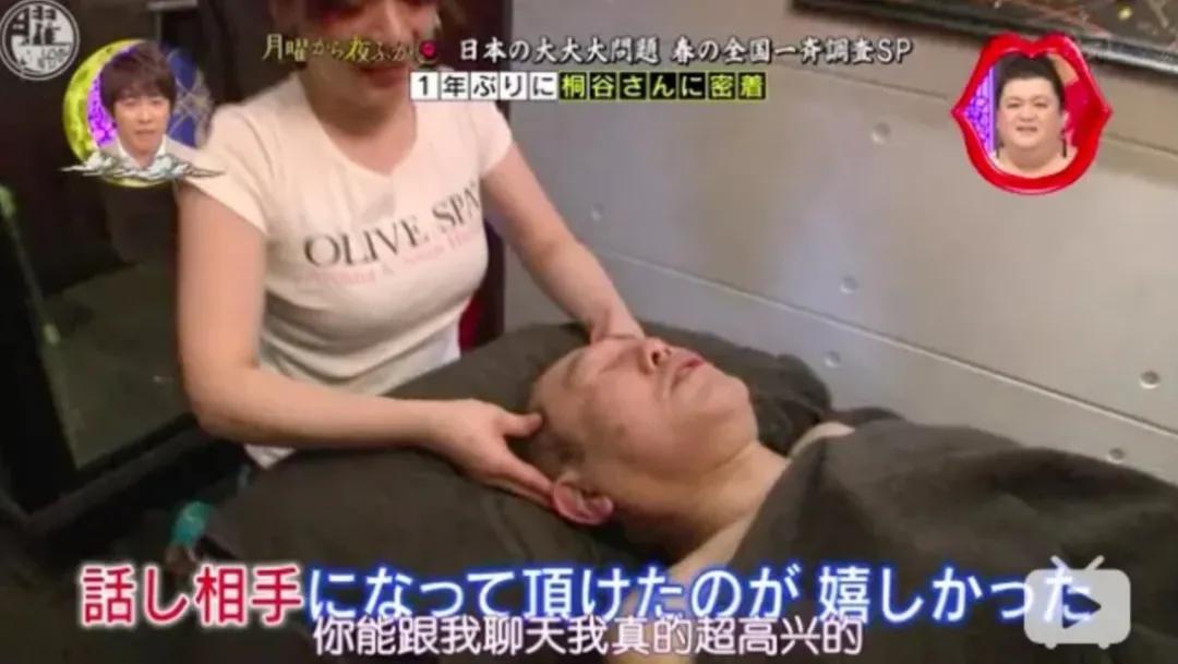 手持3亿日元股票的71岁日本老人，30多年凭券吃喝