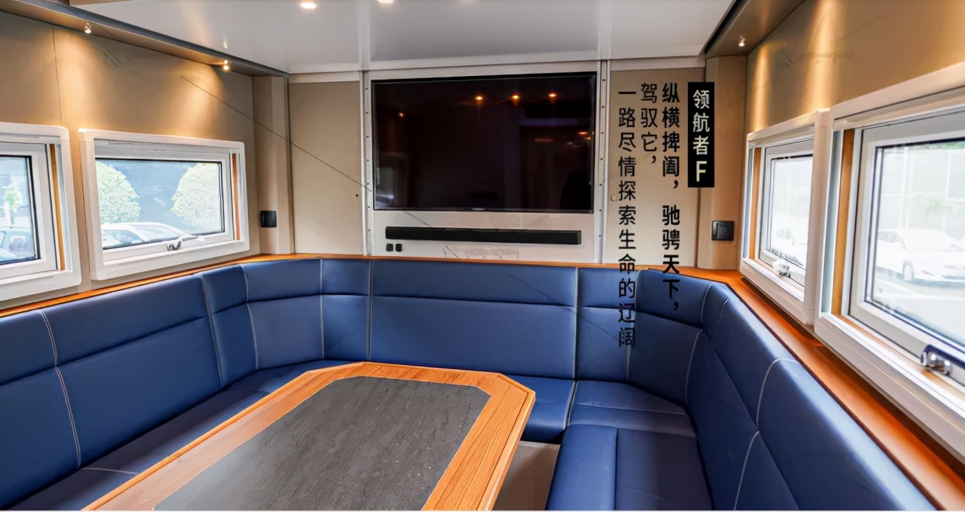 房车盛会，共聚京城