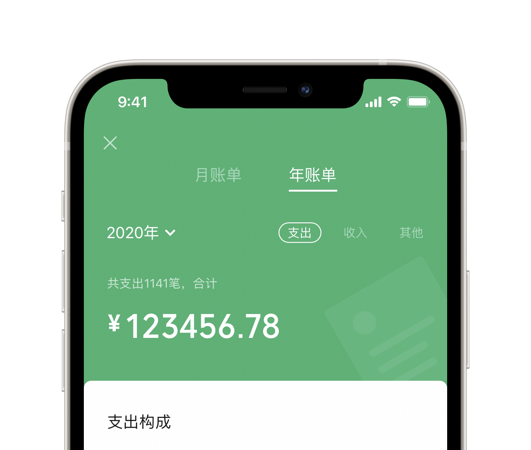 微信更新、“视频号”又有改动，腾讯这回认真了
