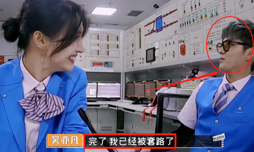 郑爽直言录节目是为了吴亦凡，看清吴亦凡的反应，是否避嫌很显然