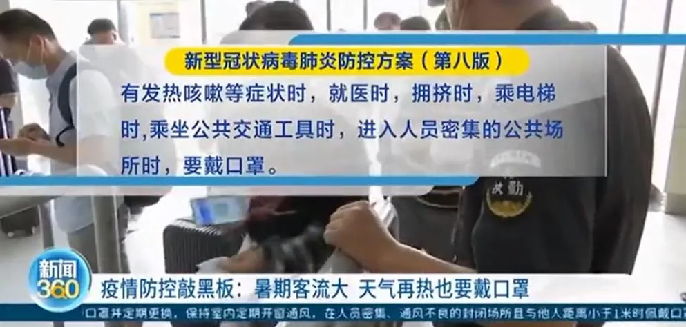 注意!口罩这么戴无法预防新冠病毒