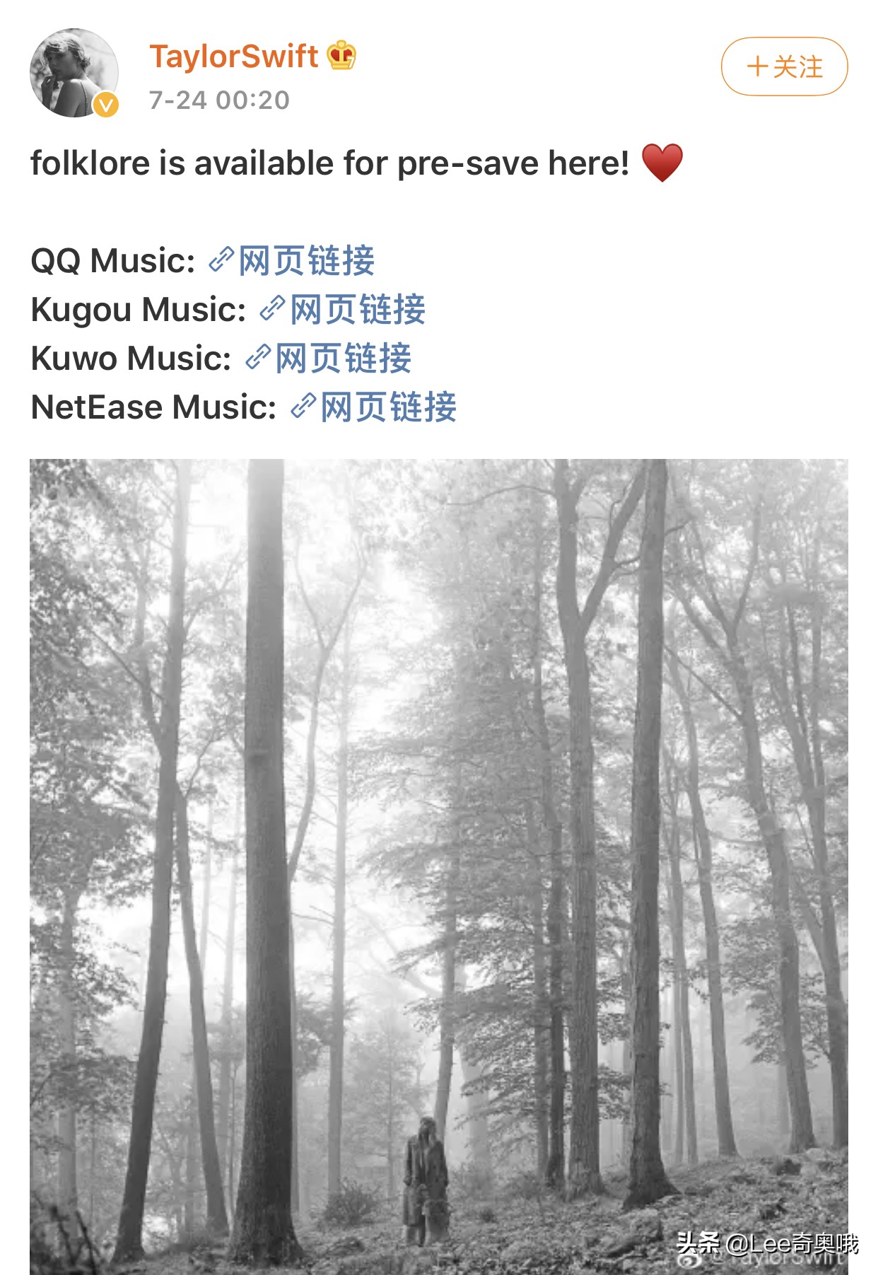 泰勒·斯威夫特最新专辑《folklore》今天发售 18个版本供歌迷收藏