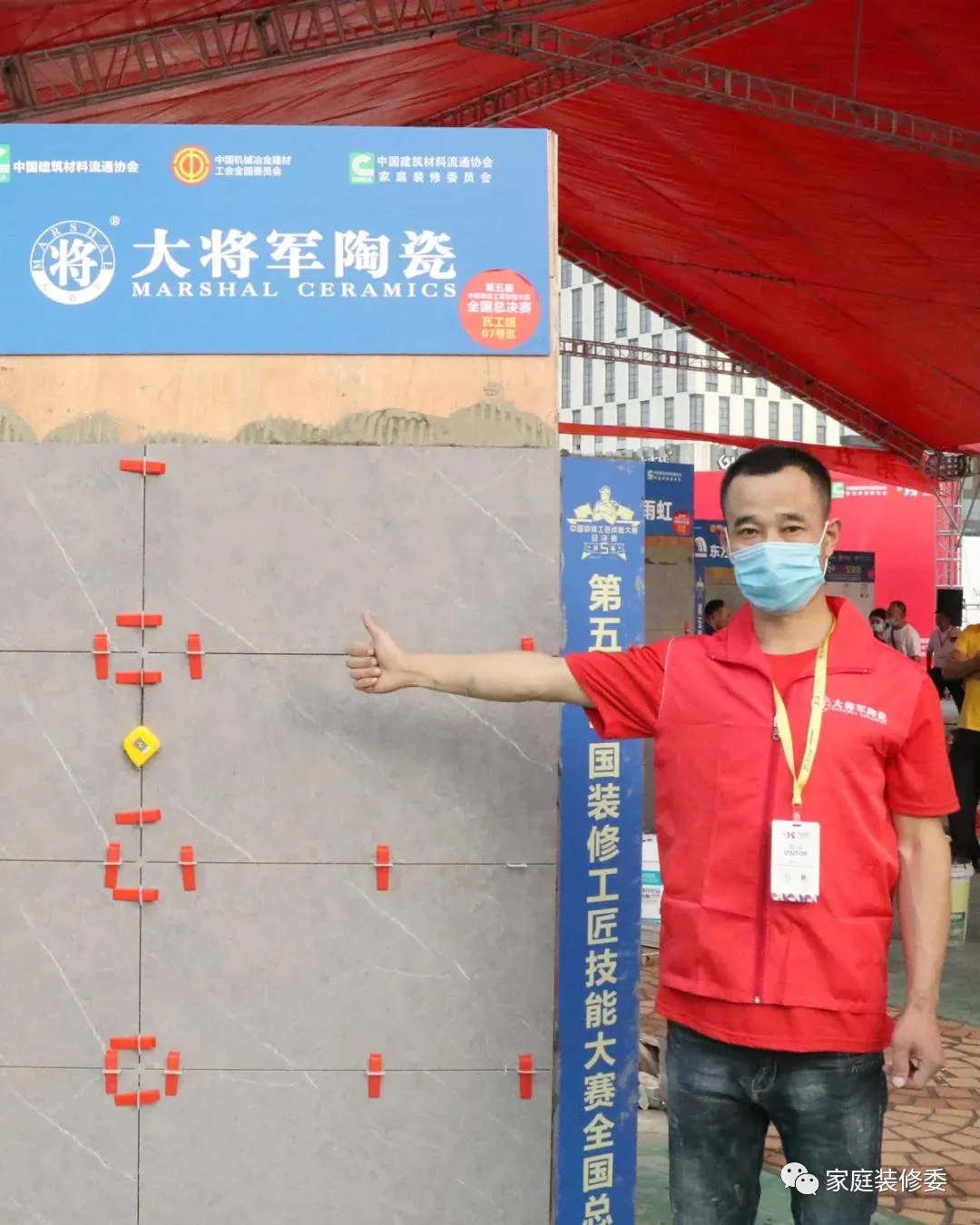 第五届中国装修工匠技能大赛总决赛圆满举办，树立行业新标杆