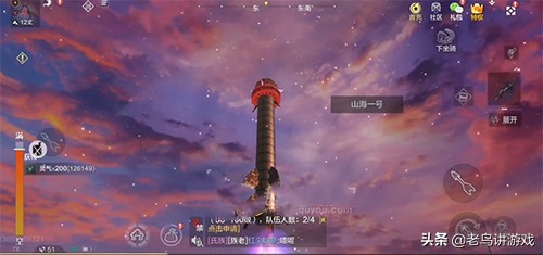 妄想山海岳云鲲怎么进化？三个进化阶段完成步骤图文一览[
