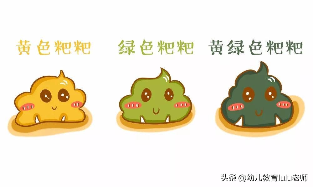 There are milk petals in the poop, green? Don't miss the health signs in the poop iNEWS