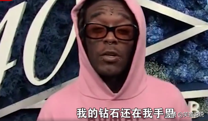 美国歌手头镶钻石炫富，称镶额头不会丢，结果下台互动被粉丝拔走