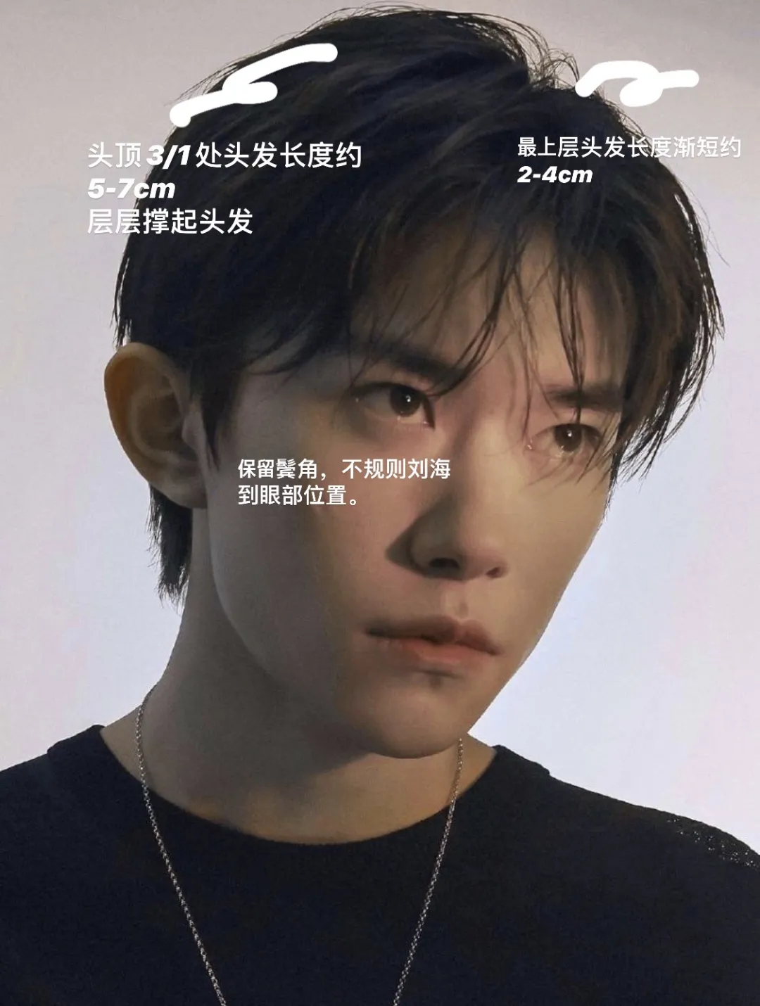 夏天讓女生想犯錯的男生發(fā)型