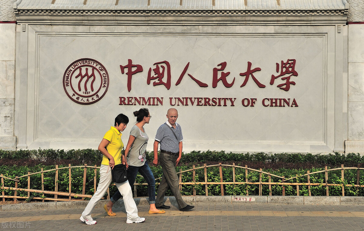 全国985工程大学，录取分数及排名（陕西版）