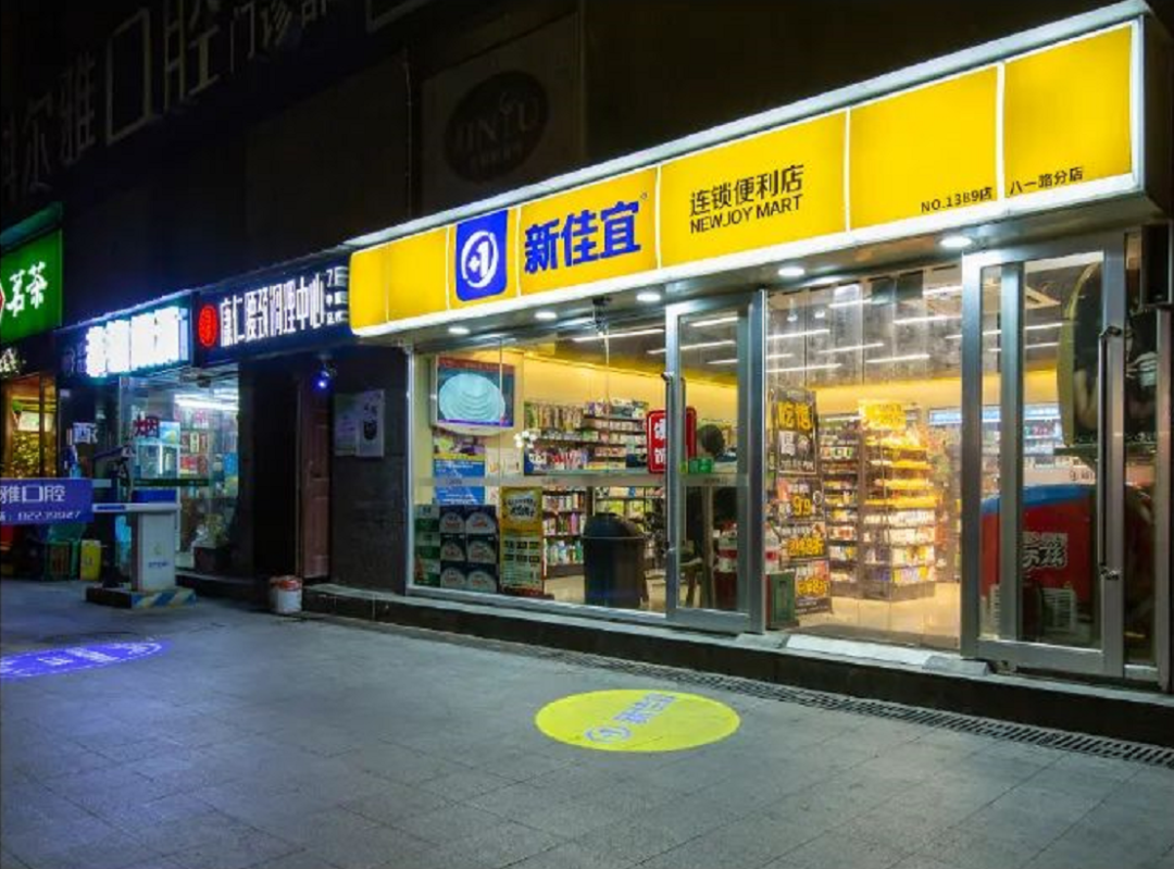 便利店还是不是挣钱的行业?
