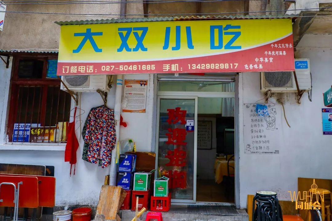 西北湖，武汉最早的富人区