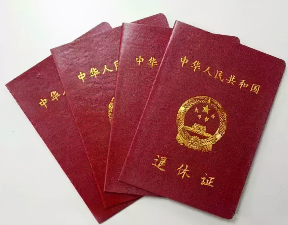 辦理退休手續，需要做哪些準備？除了資料，還要注意這五個事項