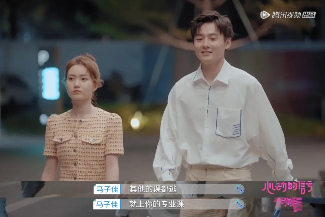 发生在便利店和书店的“心动”,是最真实的青年情感图鉴