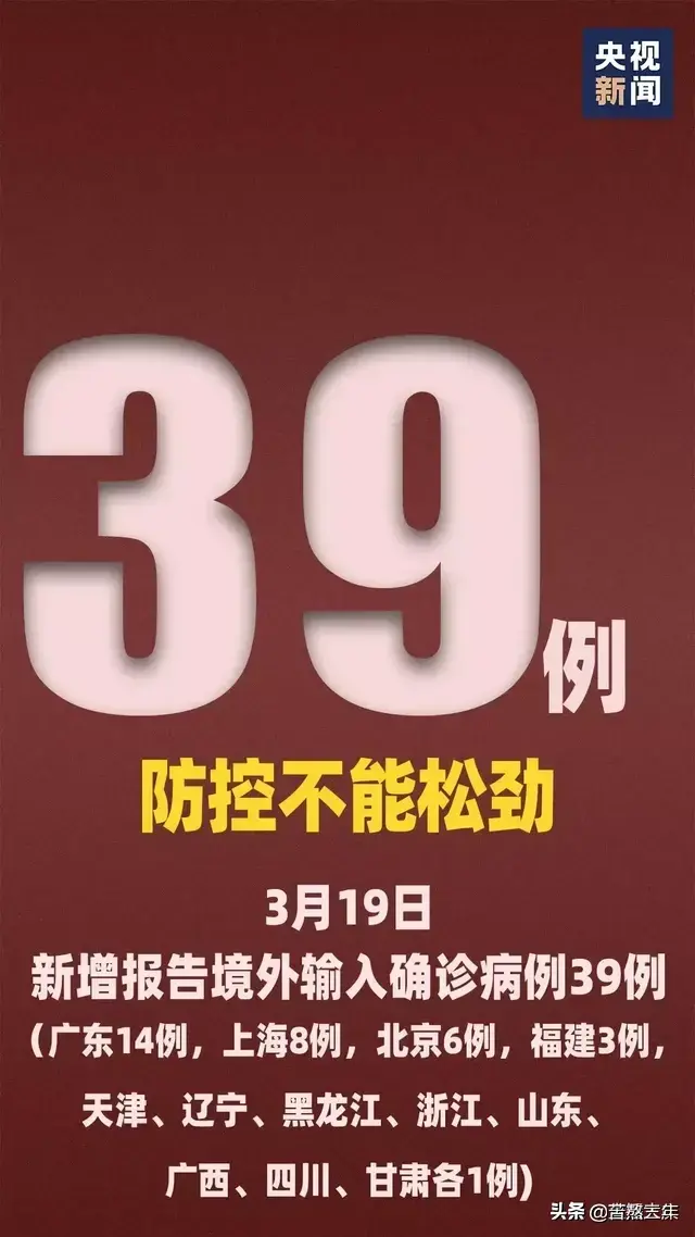 全球疫情之下！如何打好阻击战！请少一些冷嘲