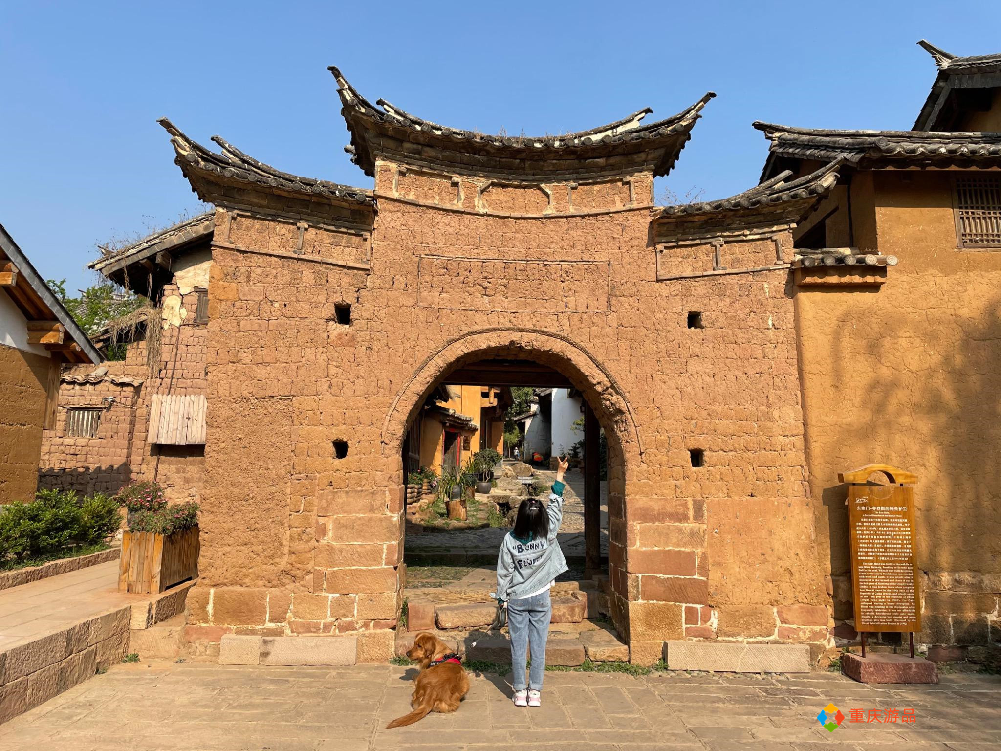 重庆小两口环游中国：让人离不开的沙溪，乡村书局也卖咖啡