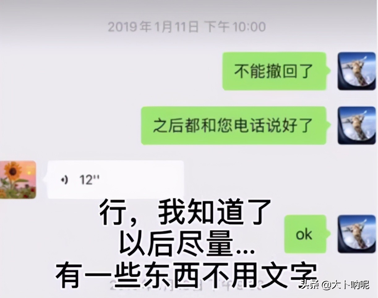 【张恒否认教郑爽偷税漏税】放出录音猛料，扯下郑爽最后的遮羞布