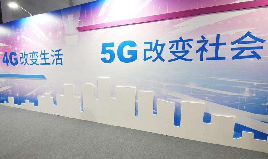 3GPP标准被ITU认可为5G标准；2020胡润中国10强电商