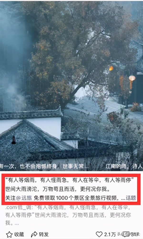 视频号什么样的标题容易上热门？