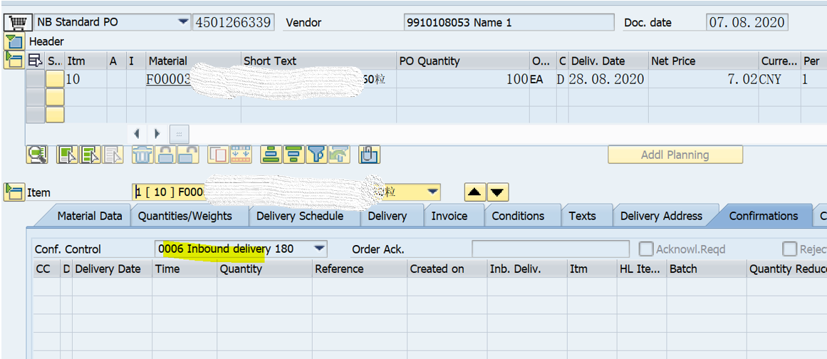 SAP MM 移动类型101与103+105组合混用？