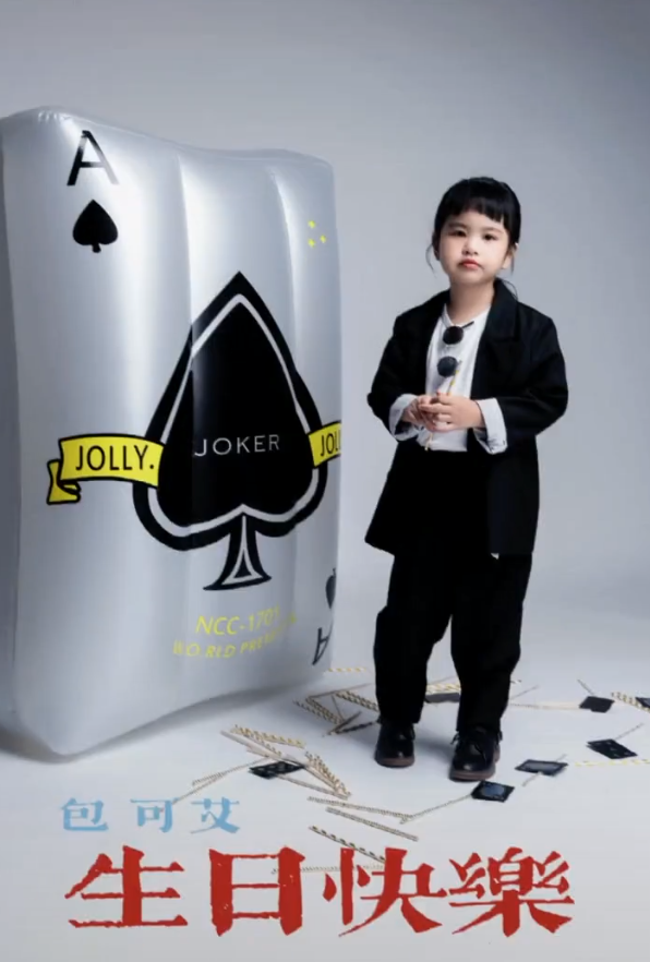 包貝爾慶女兒滿6歲，餃子穿西裝耍酷氣場超強，小小年紀星味兒足