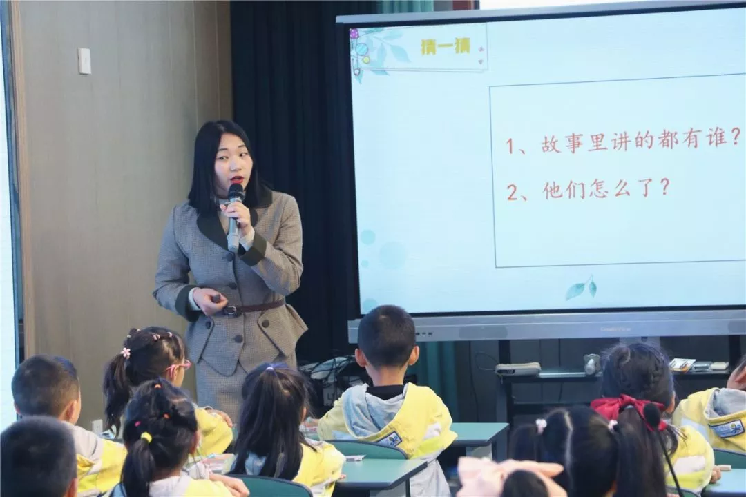 双流实小外国语学校开展“基于教学评一致性”教学研究