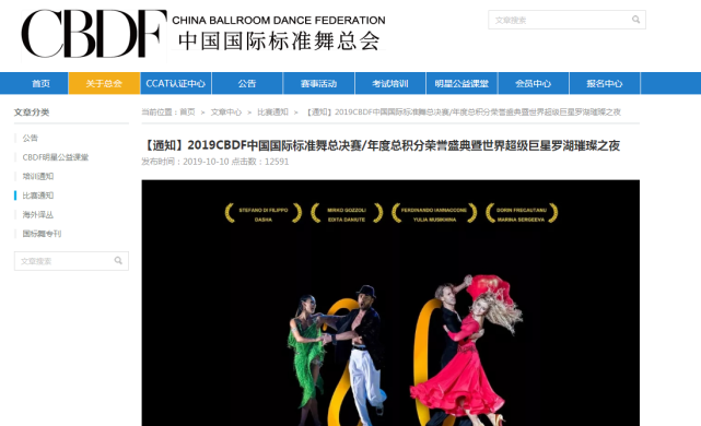 上海迪士尼乐园上演的机器人舞蹈表演？假的