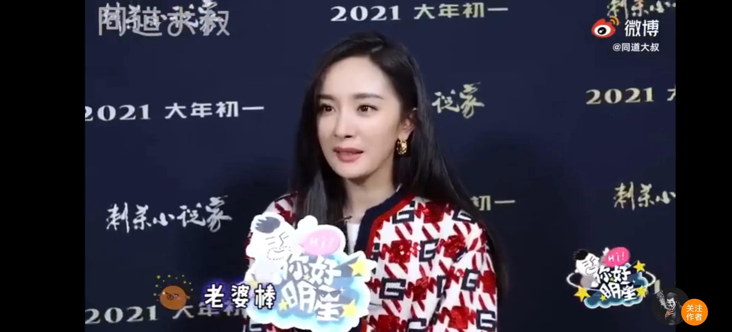 Yang Mi vermicelli made from bean starch resents to Yang Mi atelier mostly