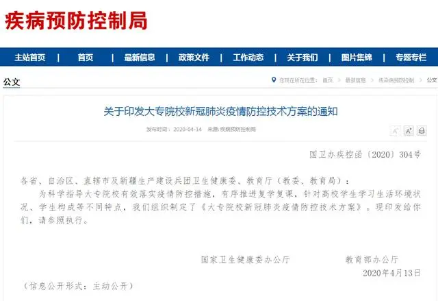 大方向，好項目，2020創業新商機