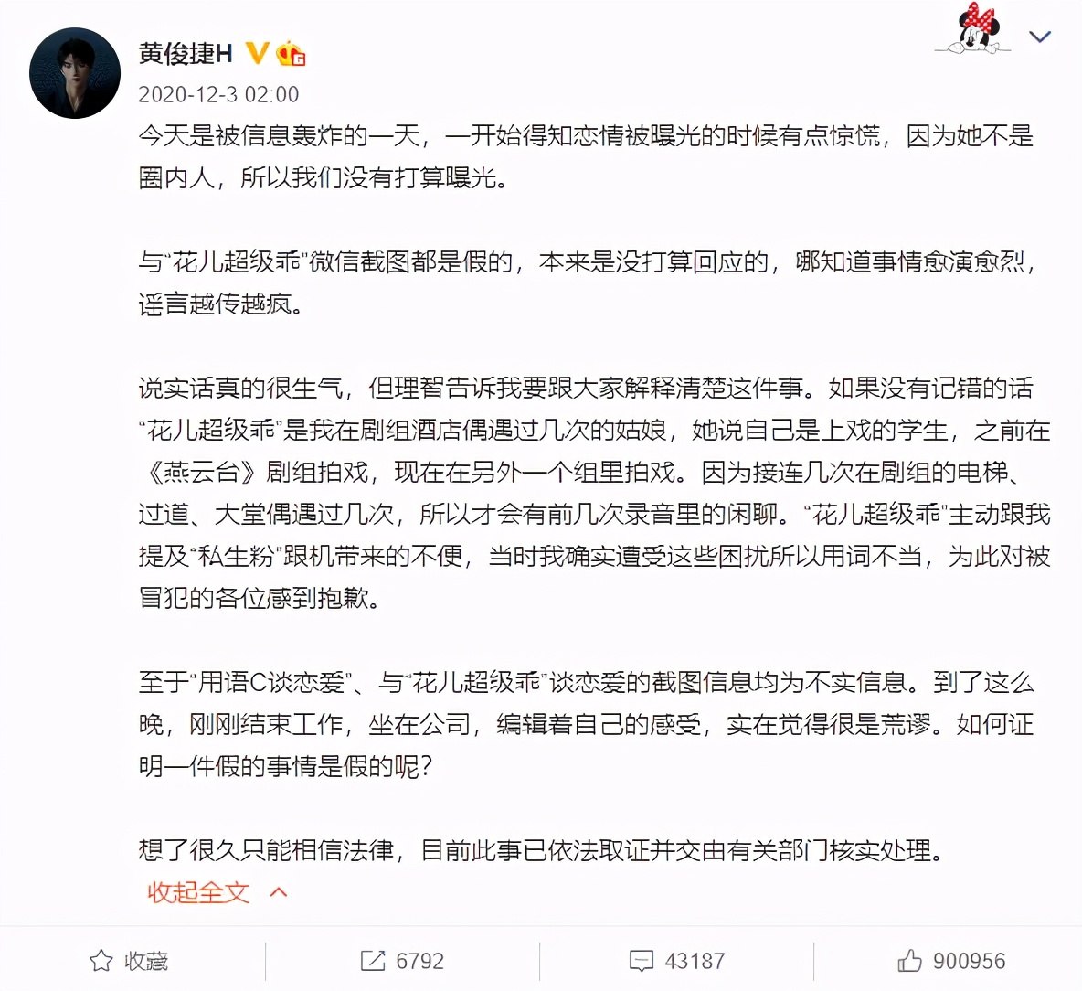 Help! Does she come out again hammer broken bits male? 