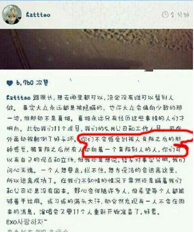 归国四子现状起底：吴亦凡被刑拘，黄子韬、张艺兴、鹿晗又当如何