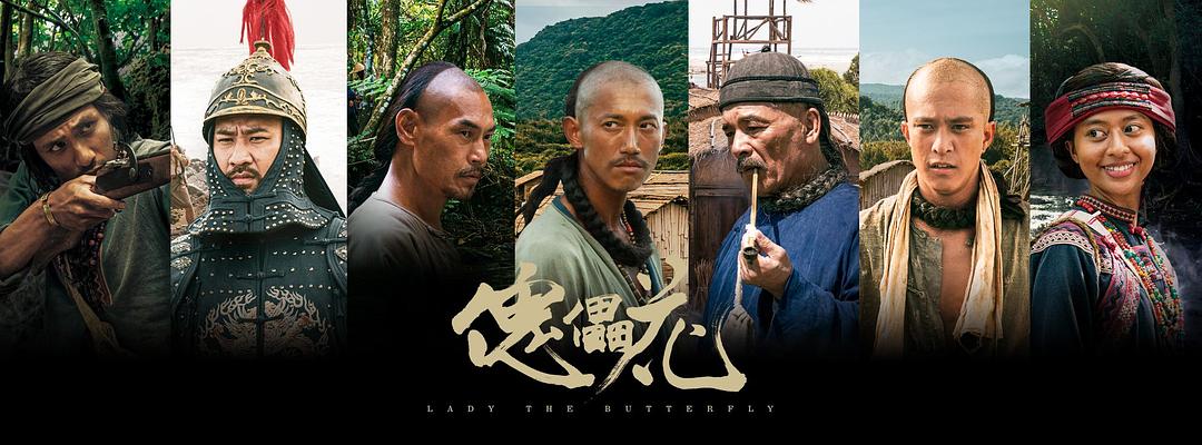 《一把青》良心剧无悔爱情，坚持“低性价比”