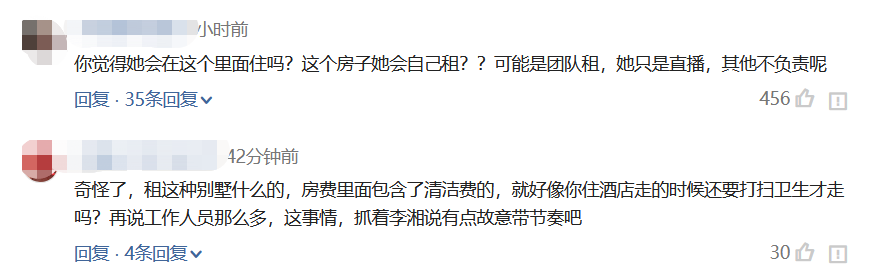 被直播间背景出卖，富婆李湘表面光鲜，却被爆出不为人知的一面