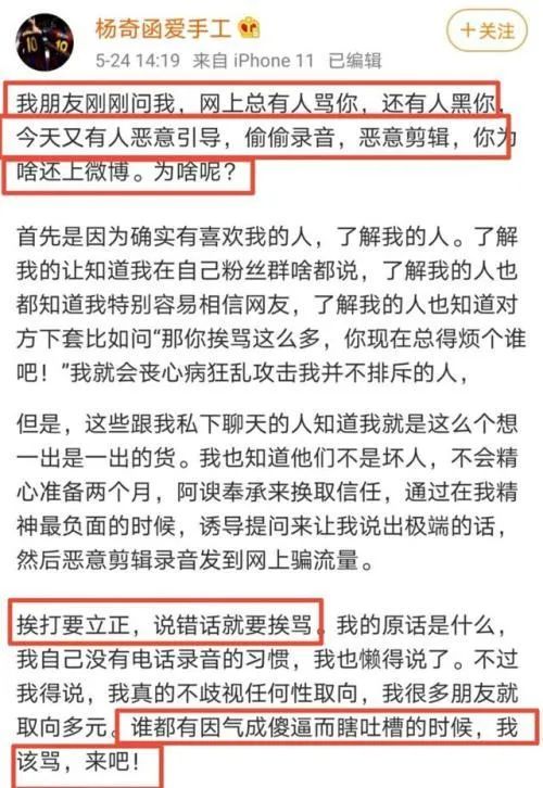 翼装飞行女孩遇难，网友还在骂个不停 I 一周大