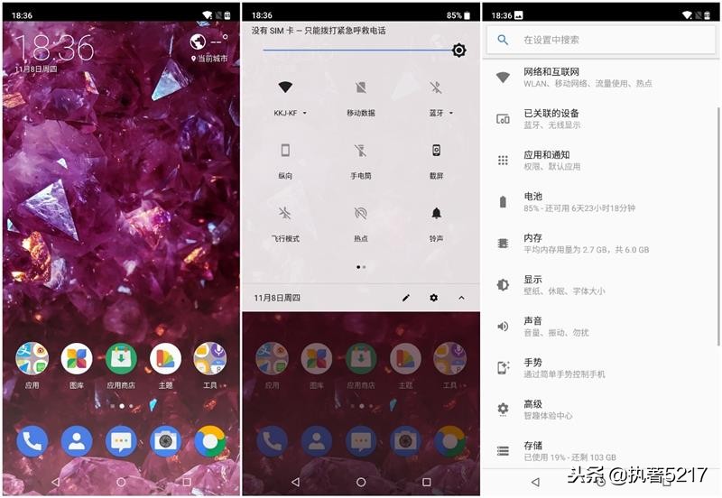 蔡司认证+骁龙710！Nokia X7评测