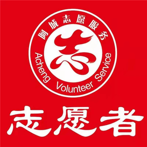 黑龙江省哈尔滨市阿城区携手抗疫 志愿者在行动