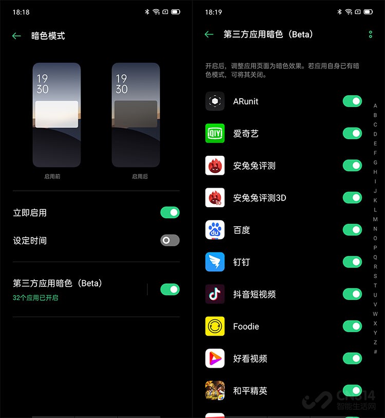 视觉效果轻快，增加诸多效率工具 全新Color OS 7是否真好用？