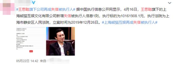 王思聪也有被打的一天？王校长在酒吧公然被叫板，疑似雪莉老公