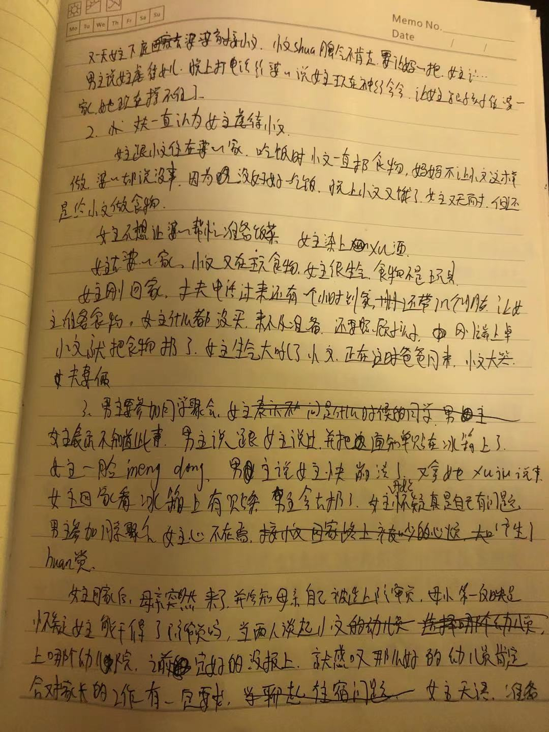 第一篇自媒体文章的写作过程，老天对我的磨练远比你们想象的多