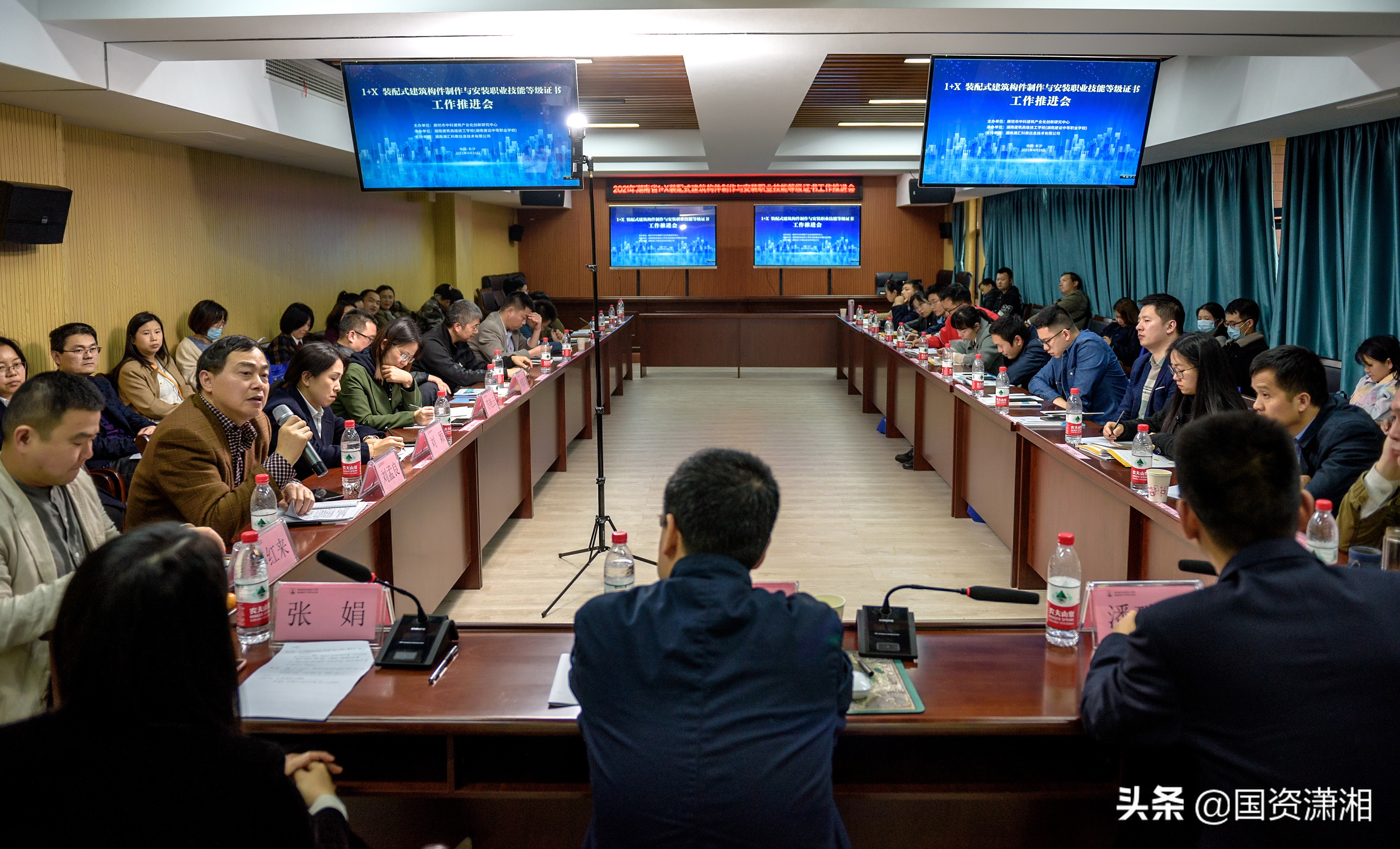 湖南省“1+X”装配式建筑职业技能等级证书工作推进会在湖南建筑高级技工学校召开