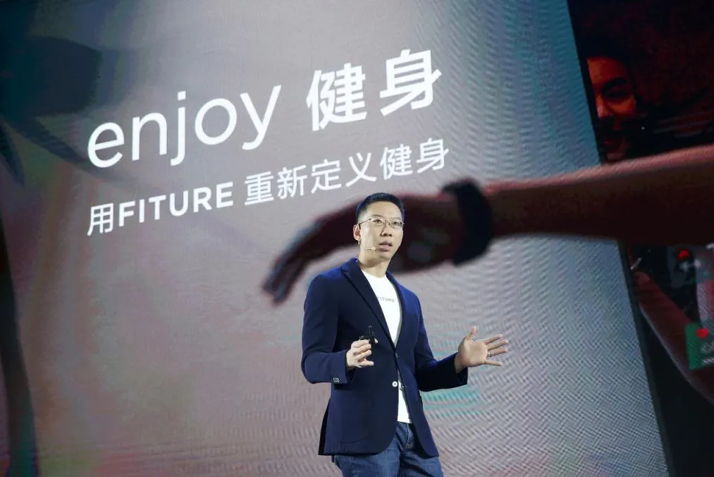 3亿美金已到账！7800元的健身镜，一笔千亿级的大生意