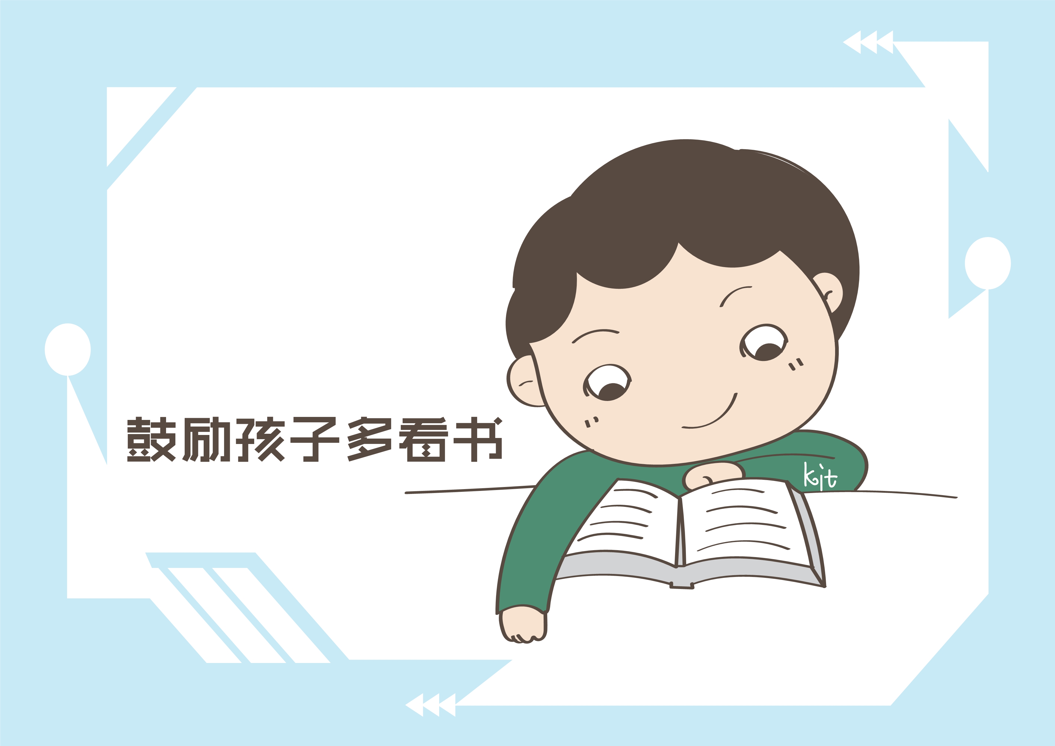 双商高的孩子除了爱笑，还有这几个特征，父母请好好培养吧